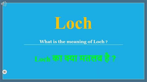 lough meaning|lough meaning in hindi.